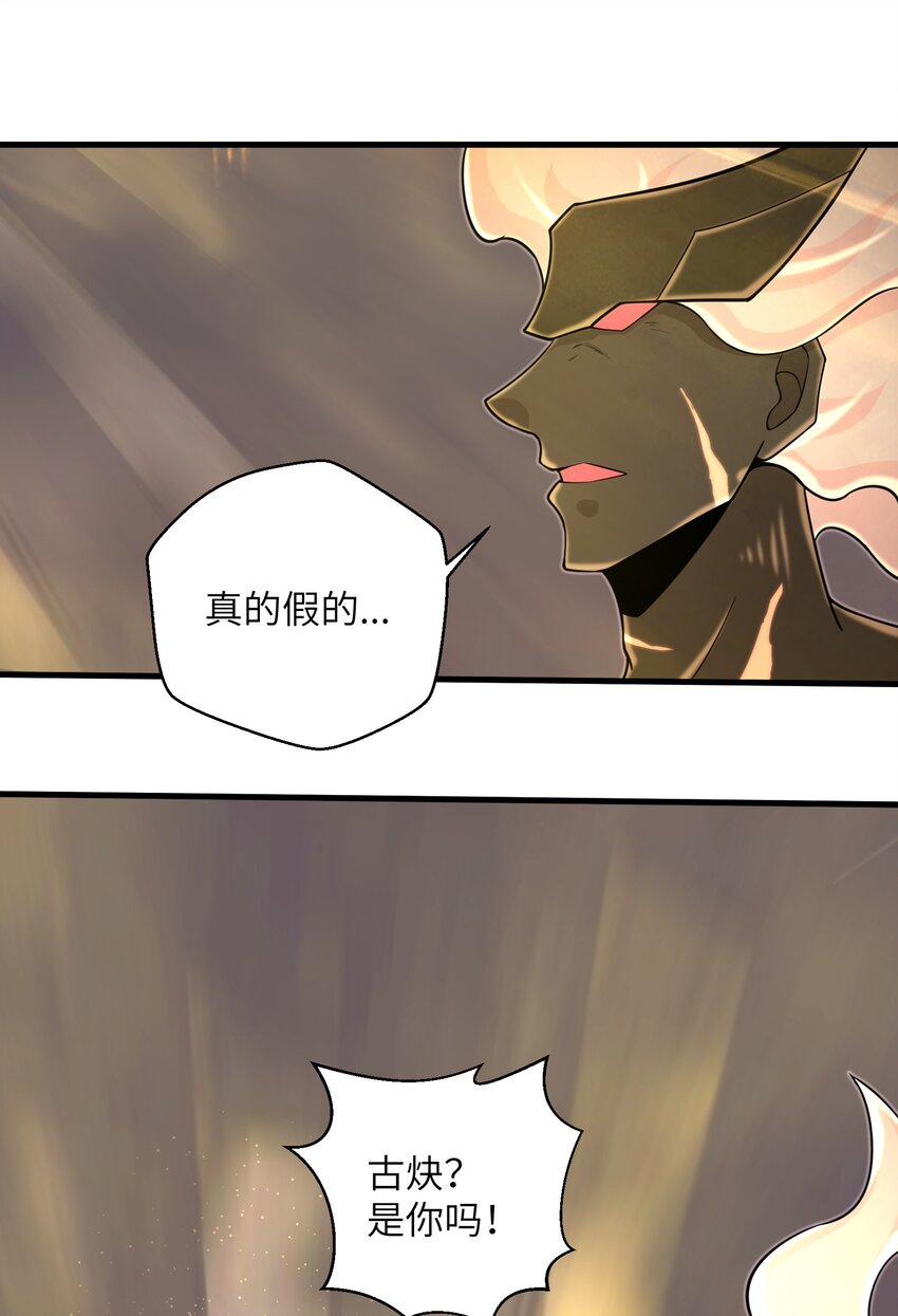 098 来结束这一切吧！-第100话