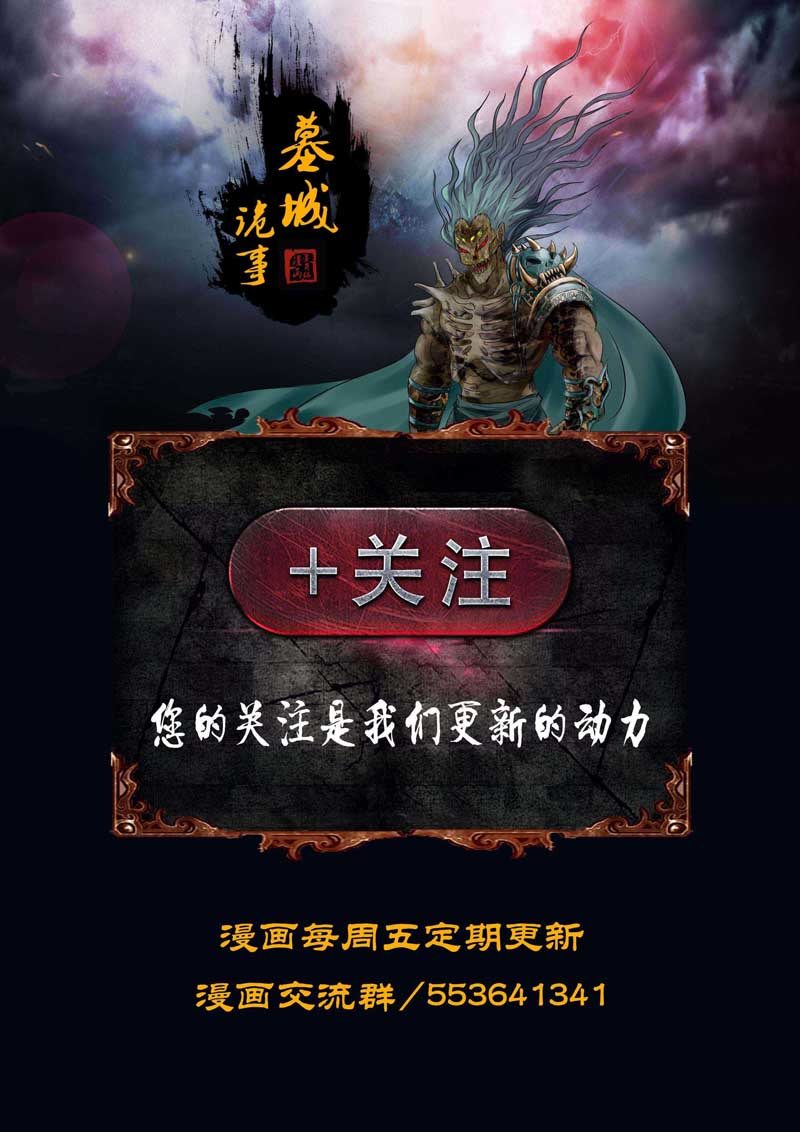 第10话 启程-第12话