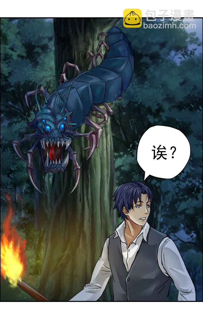 第12话 车蜇鳢（1）-第14话