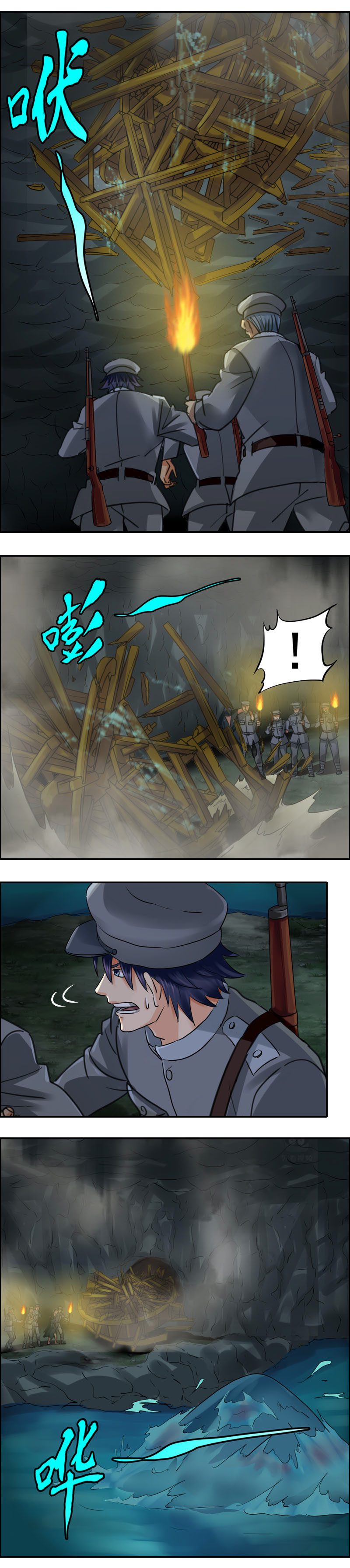 第57话 水中怪物-第58话