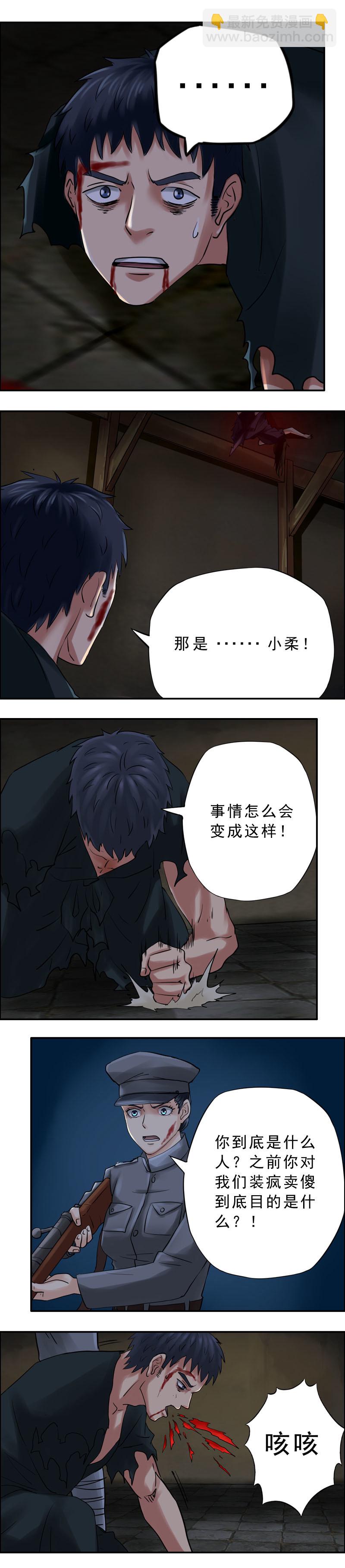 第59话 小柔-第60话