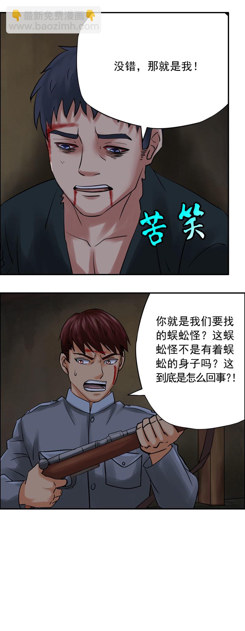 第59话 小柔-第60话