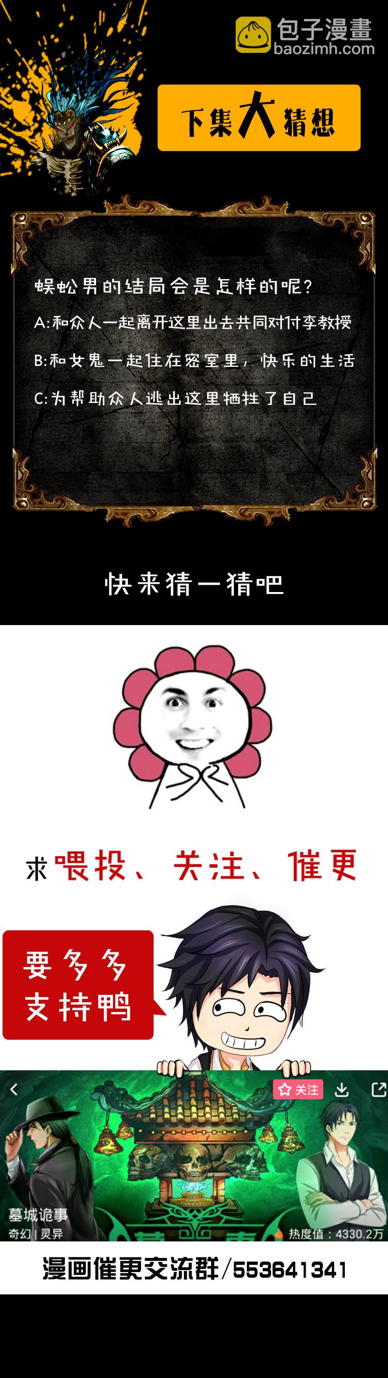 第59话 小柔-第60话