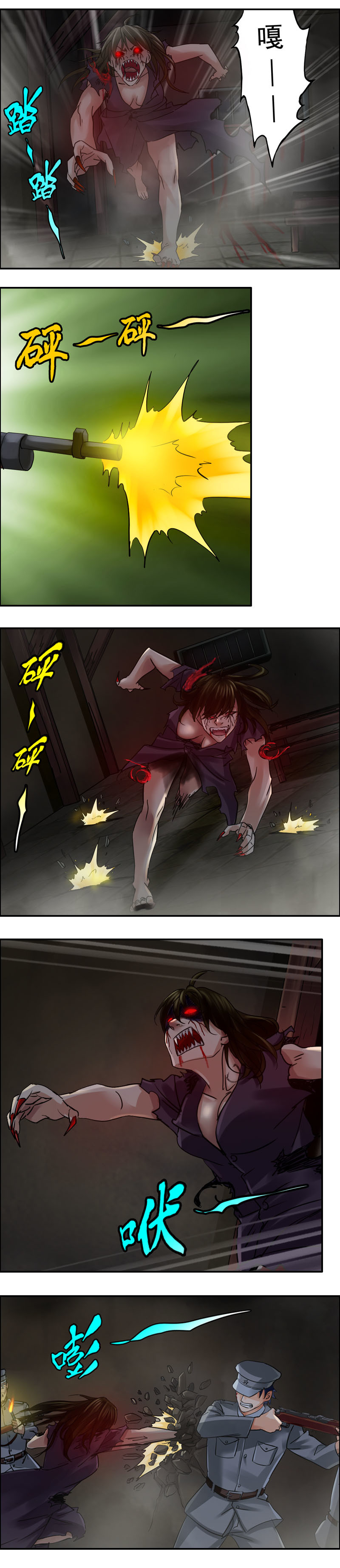 第59话 小柔-第60话