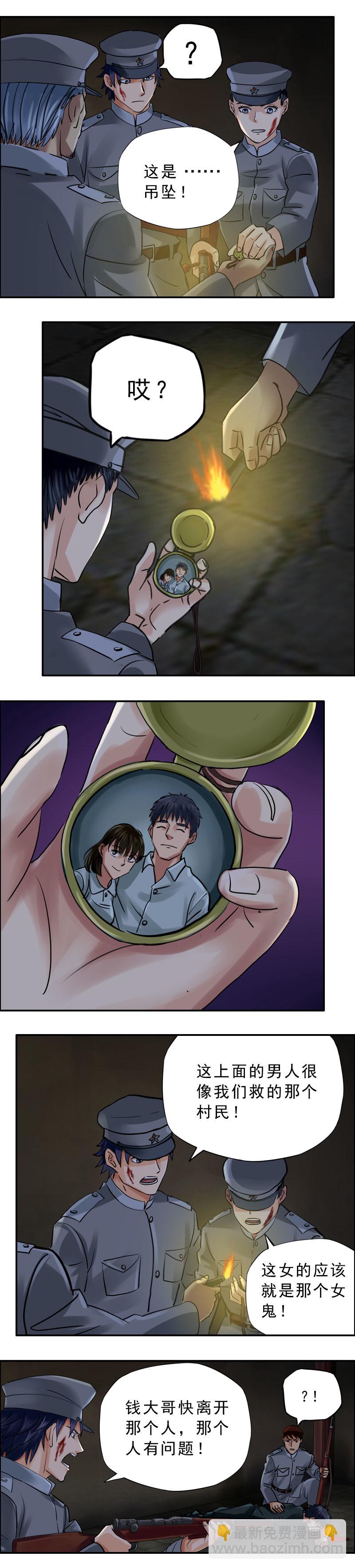 第59话 小柔-第60话