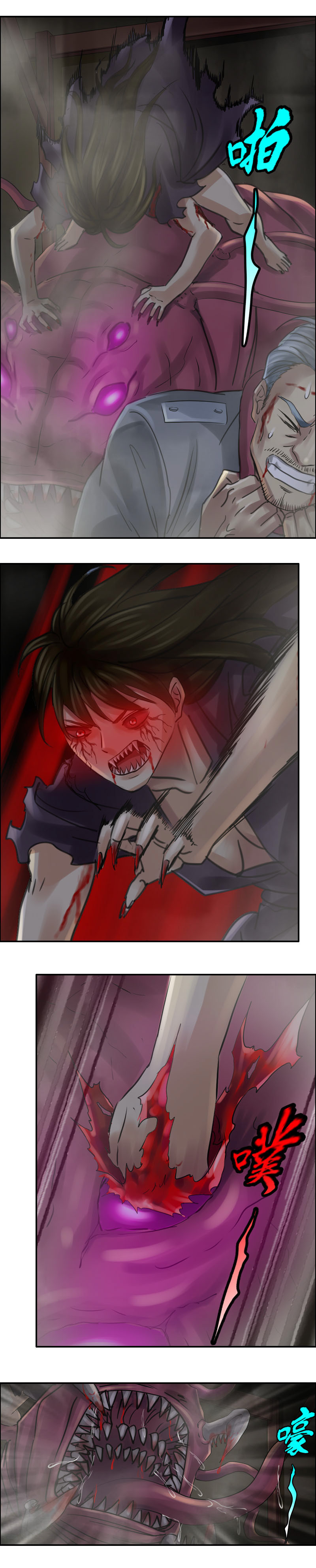 第64话  脱险-第64话