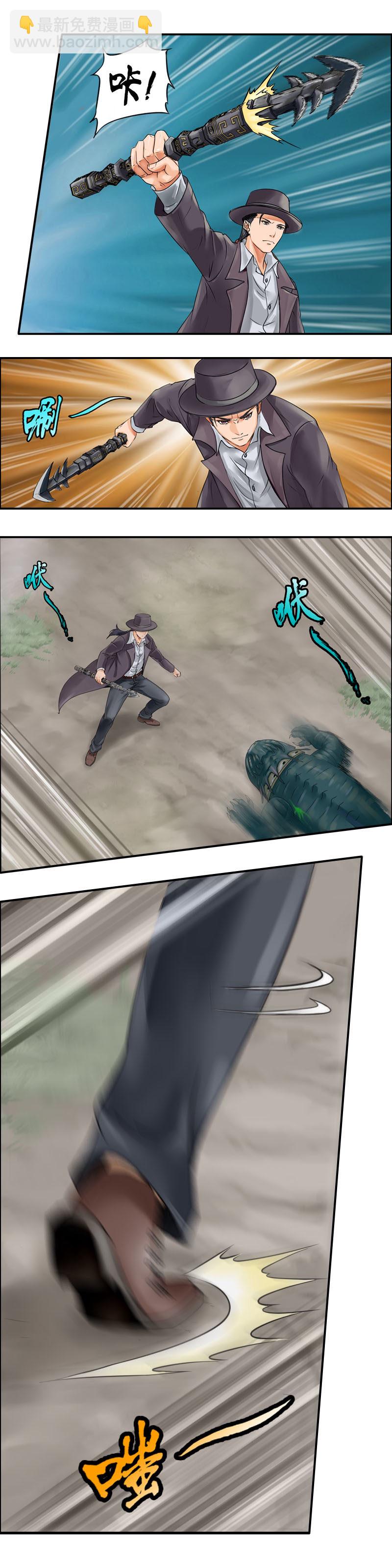 第6话 云冥洛-第8话