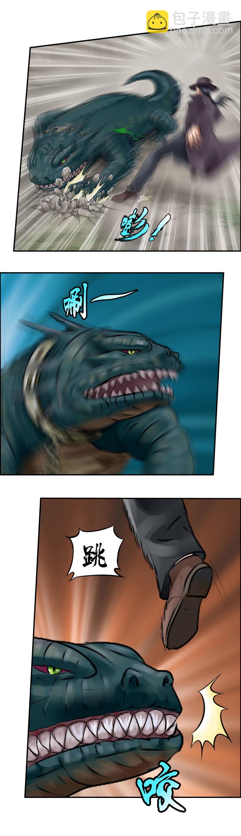 第6话 云冥洛-第8话