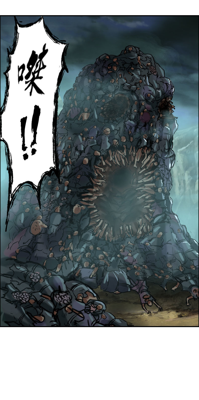 第74话 鼠精怪尸（2）-第74话