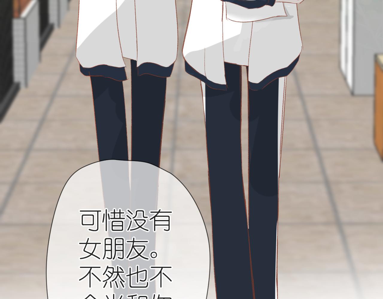 目成心許 - 假期開始(1/2) - 3