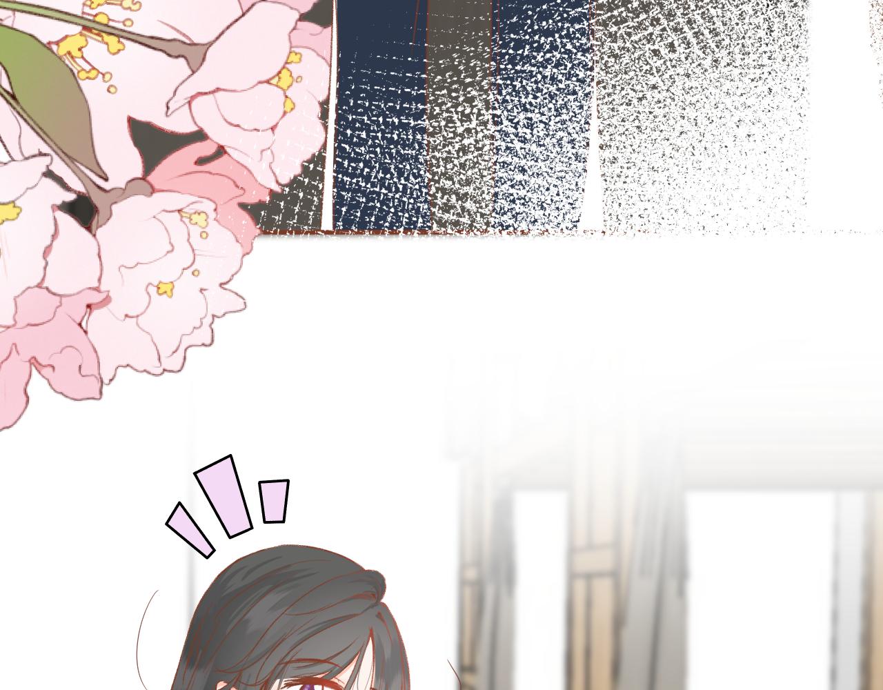 目成心許 - 假期開始(1/2) - 1