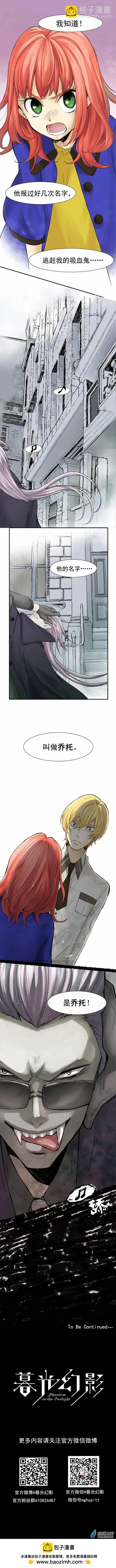 第01回 深夜咖啡厅-第2话