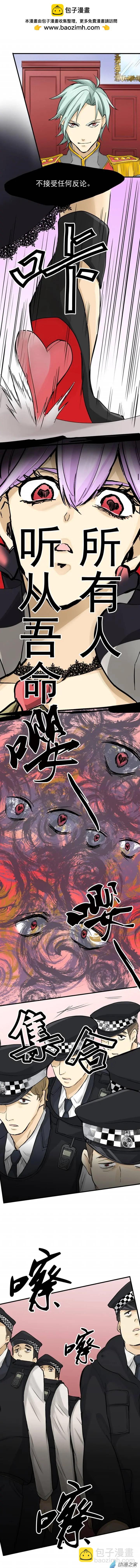 第20回 红桃皇后&ldquo;归来&rdquo;-第26话