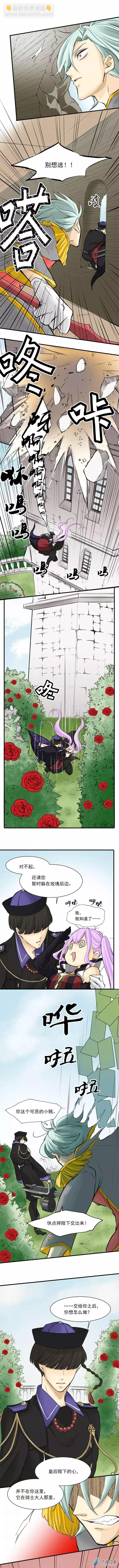 第22回 皇后争夺战！-第30话