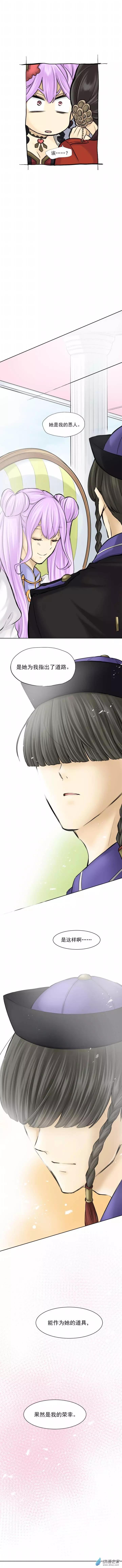 第23回 过去的恩人-第32话