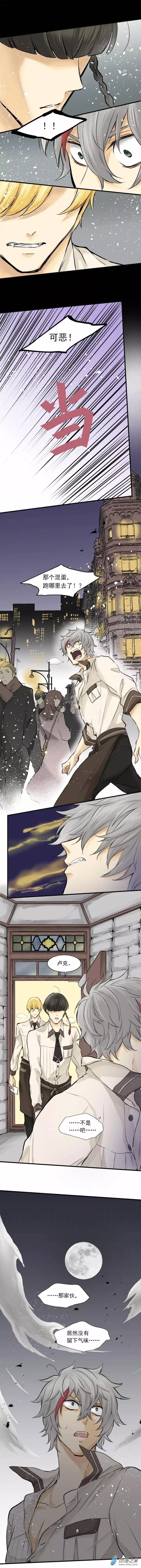 第24回 神秘的访客-第34话