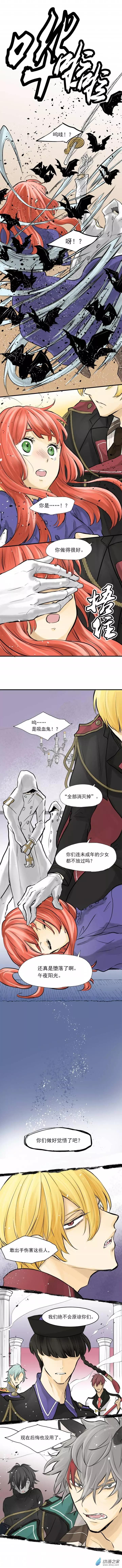 第25回 危机四伏-第36话