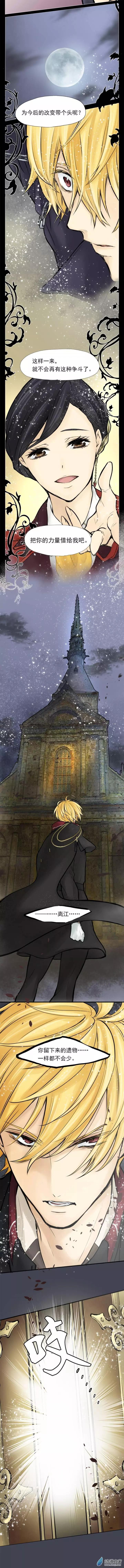 第27回 离江的秘术书-第40话