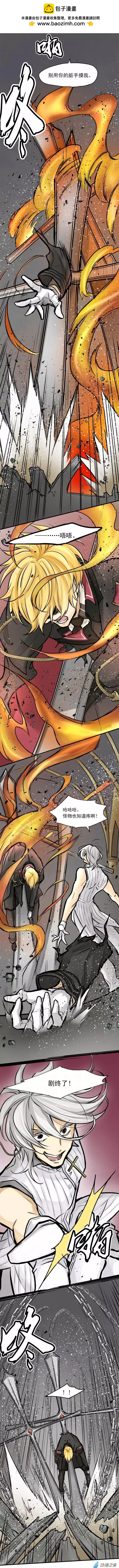 第29回 绝境-第44话