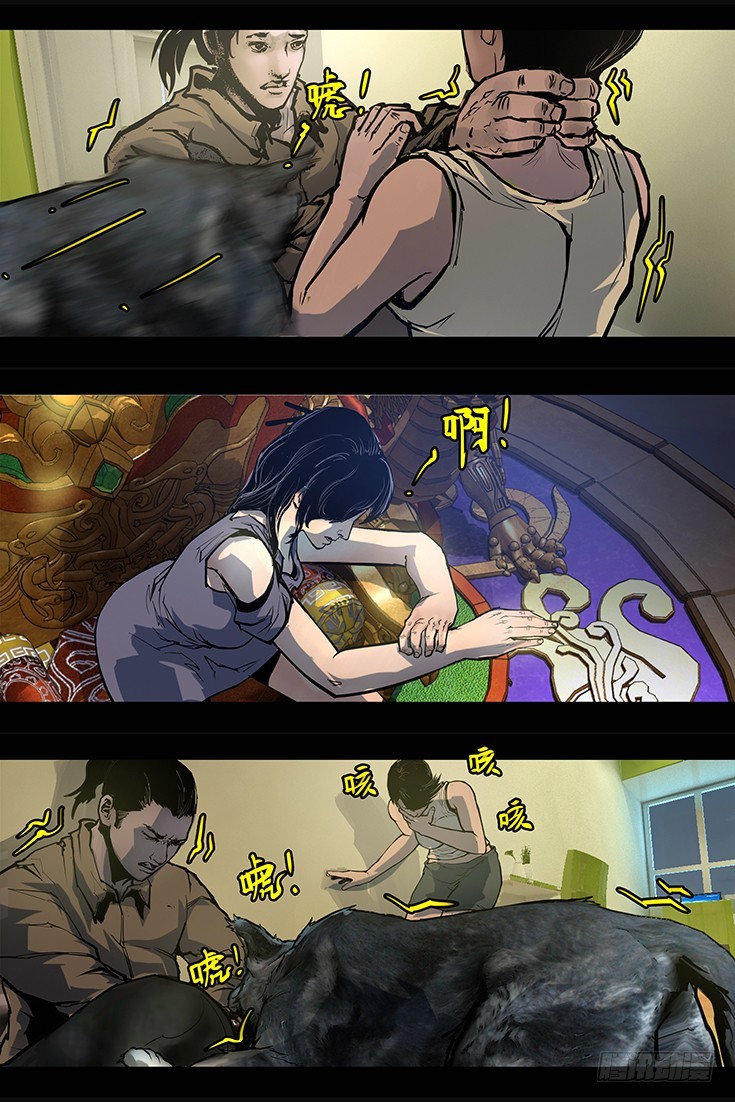 102话-峡渊迷踪-追击-第102话