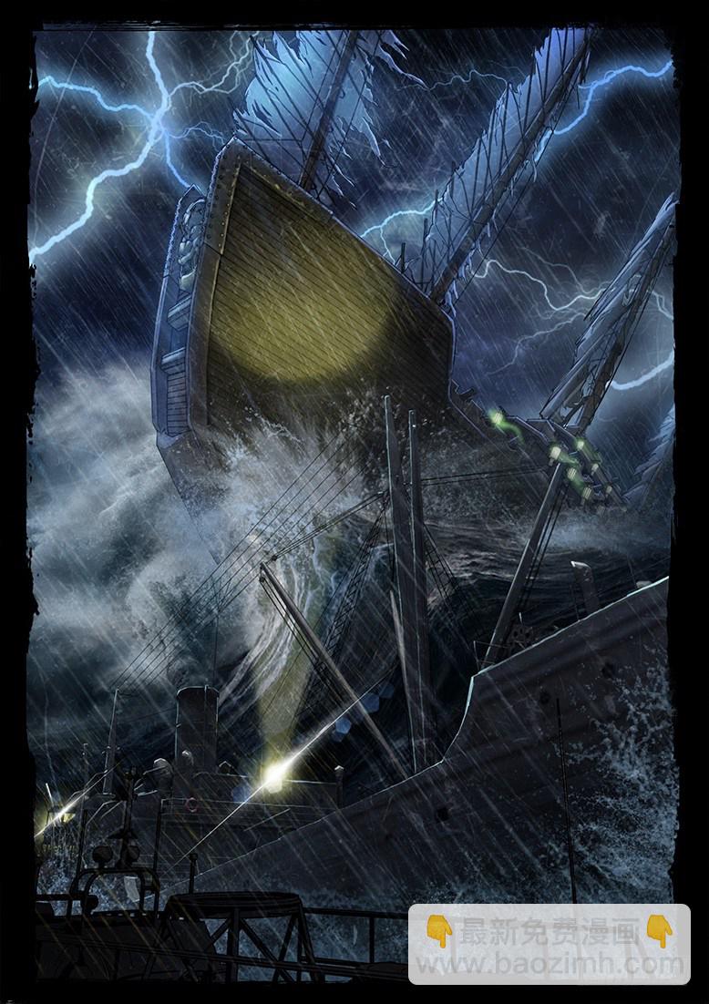 12话-郑海诡码-东海失踪事件2-第12话