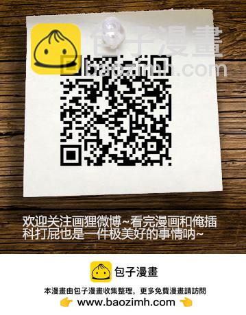 墓海詭錄 - 122話-峽淵迷蹤-執念 - 4