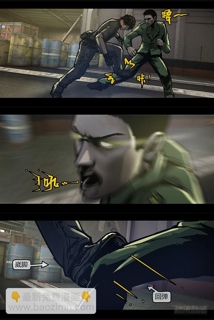 126话-峡渊迷踪-王牌对决-第126话