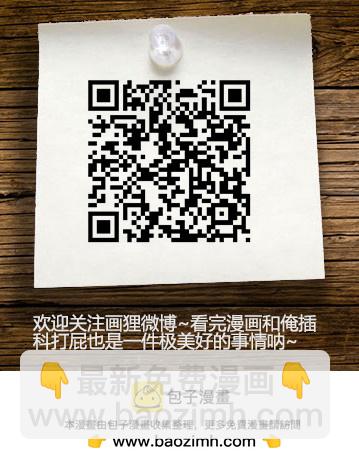 126话-峡渊迷踪-王牌对决-第126话