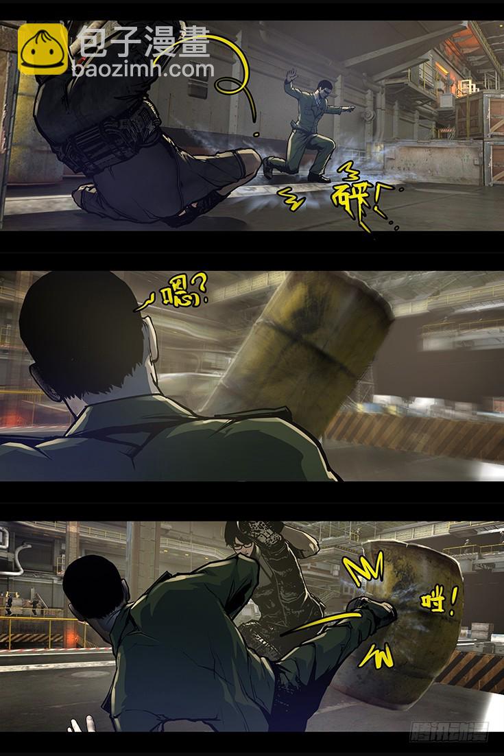 126话-峡渊迷踪-王牌对决-第126话