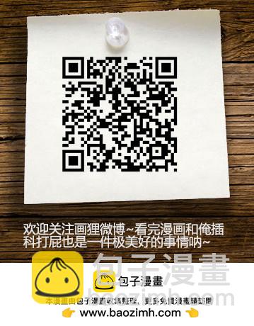 墓海詭錄 - 128話-峽淵迷蹤-皇冢 - 4