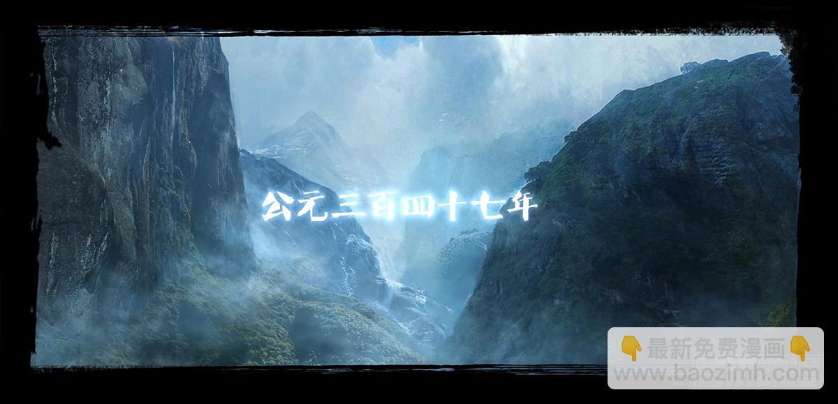 墓海詭錄 - 《神道問卜》預告 - 2