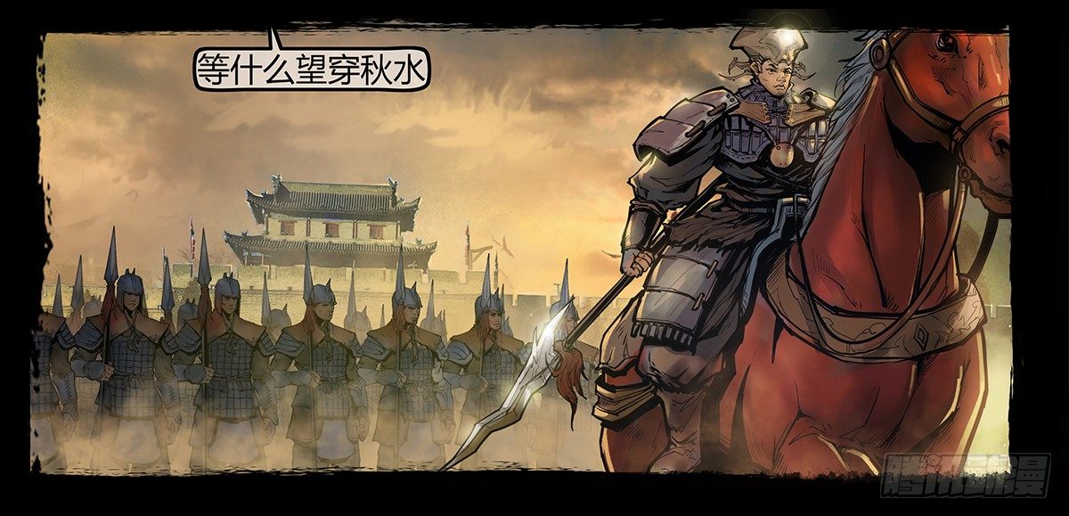 墓海詭錄 - 《神道問卜》預告 - 6