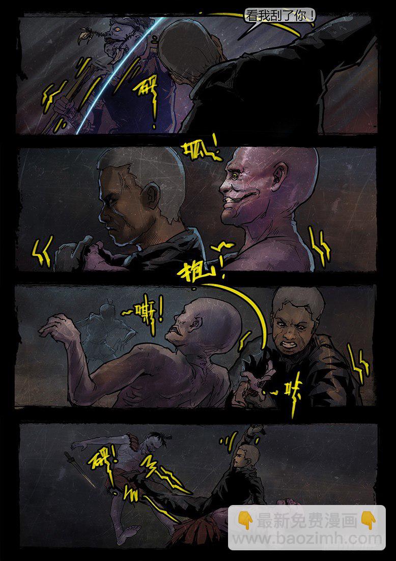 14话-郑海诡码-东海失踪事件4-第14话