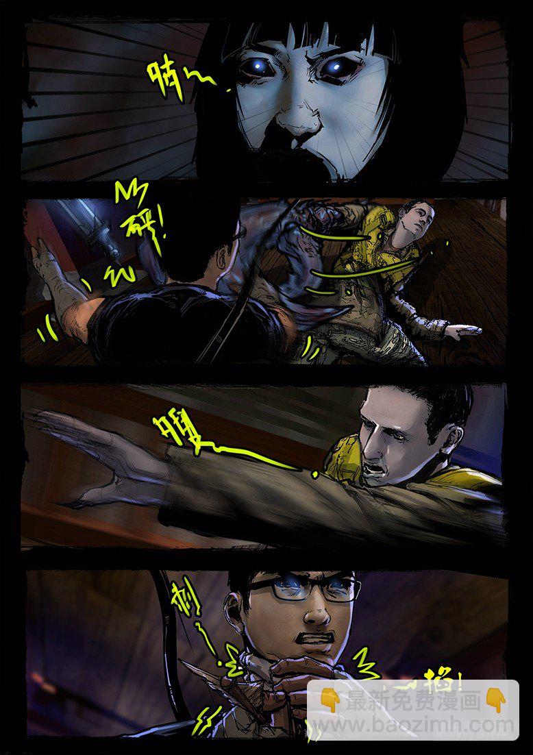 24话-郑海诡码-最后的勇士-第24话