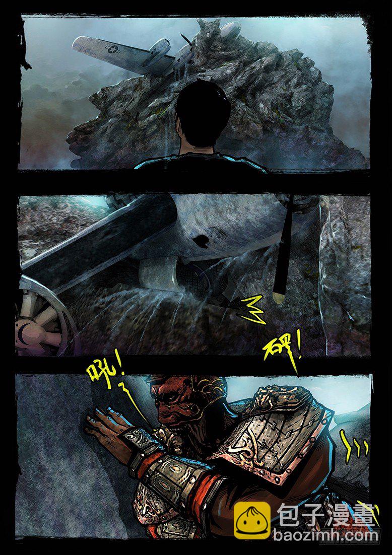 36话-郑海诡码-逃出生天-第36话