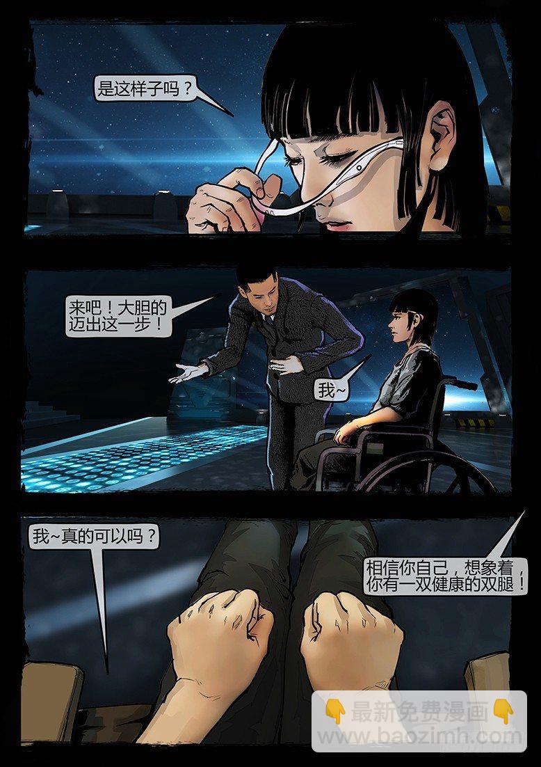 40话-郑海诡码-科学？宗教？-第40话