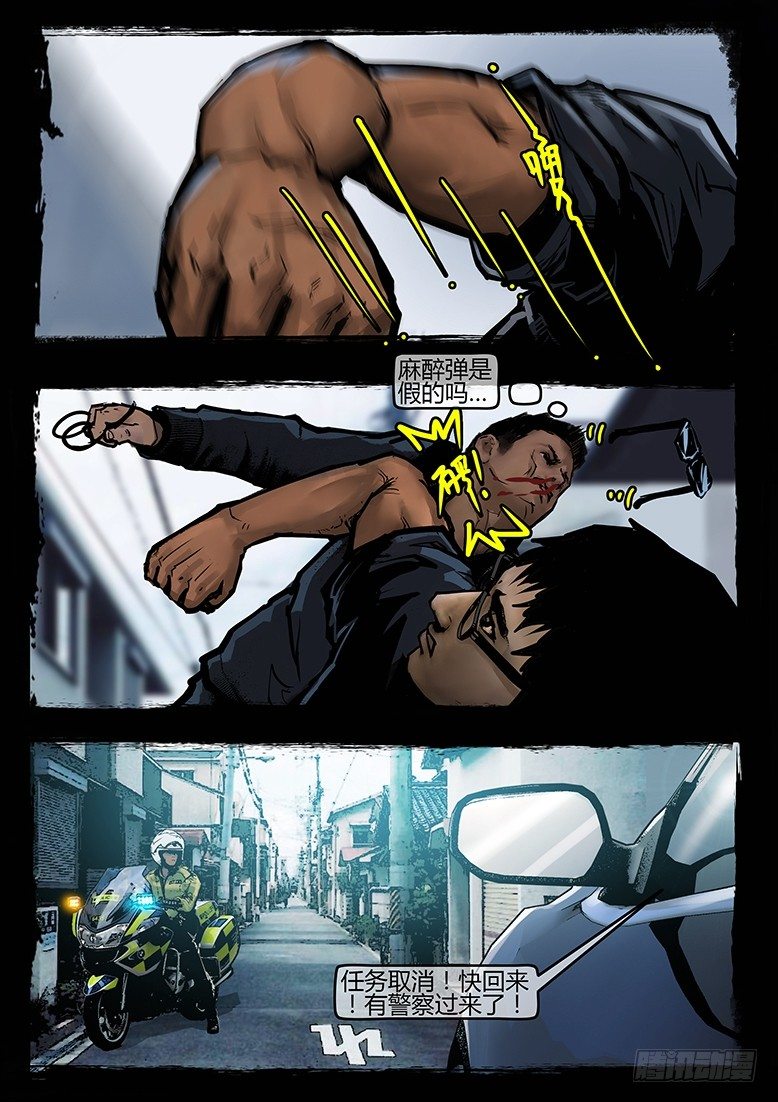 40话-郑海诡码-科学？宗教？-第40话