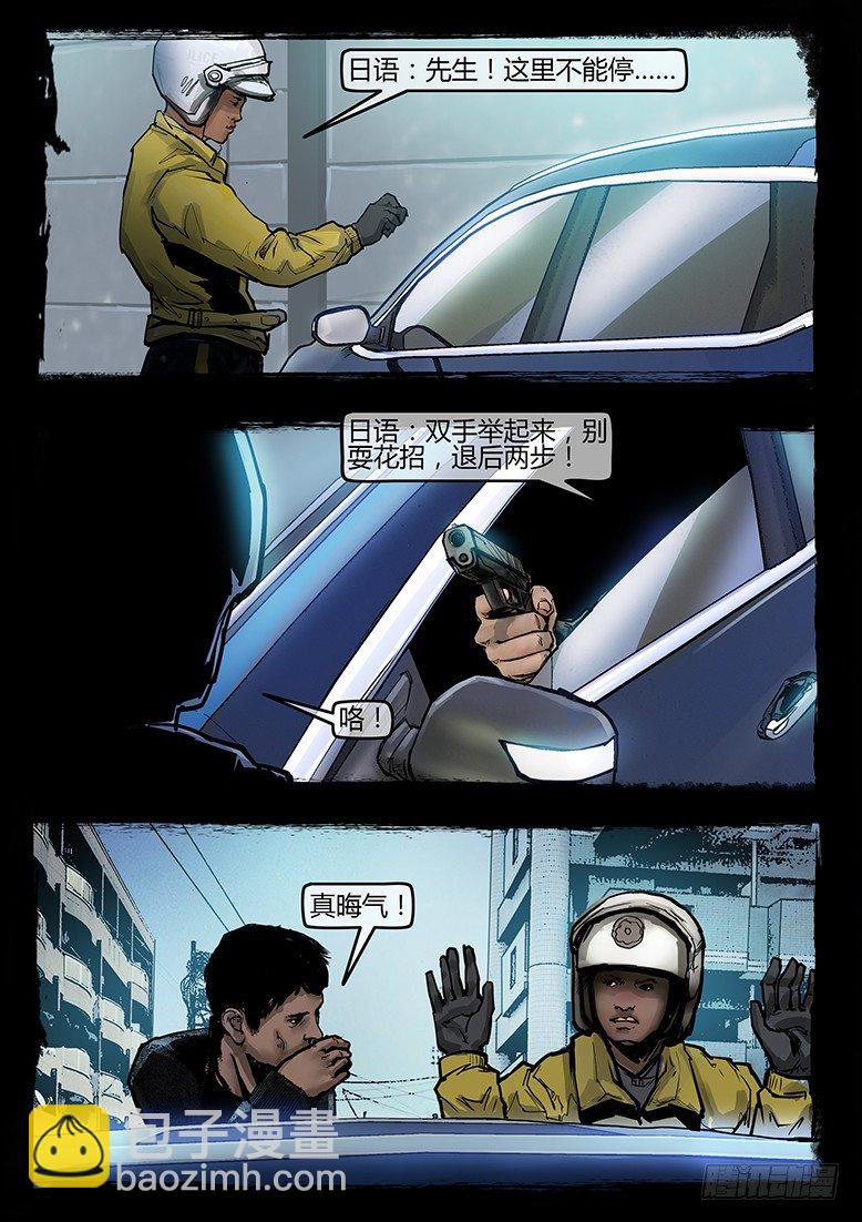 40话-郑海诡码-科学？宗教？-第40话