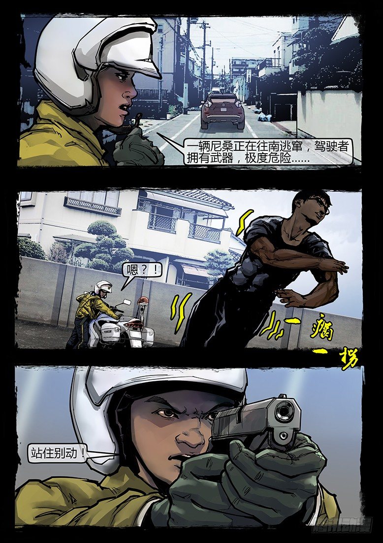 40话-郑海诡码-科学？宗教？-第40话