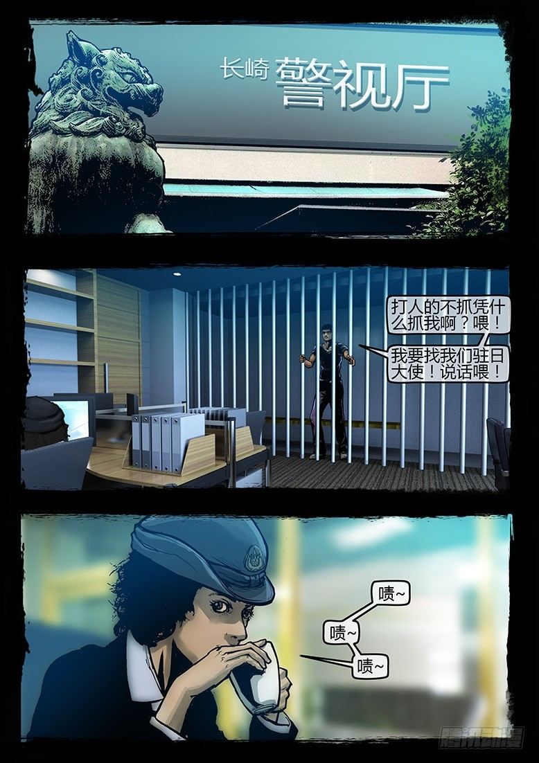 40话-郑海诡码-科学？宗教？-第40话