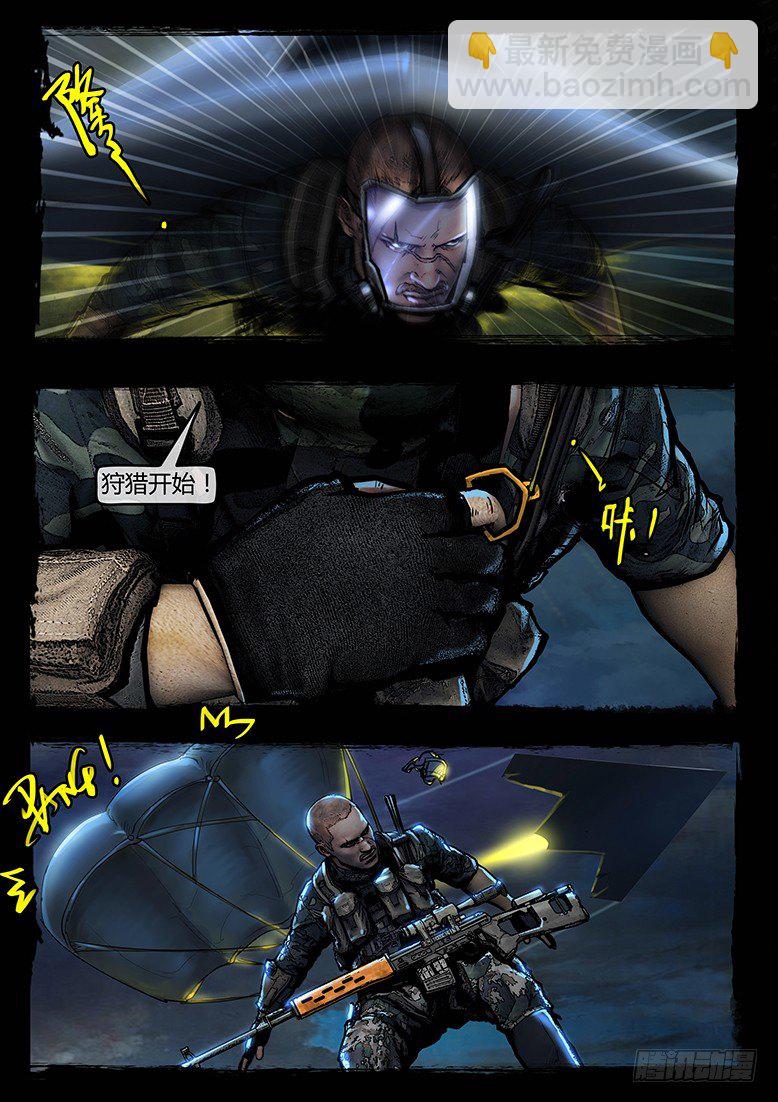 52话-天竺遗冢-对决-第52话