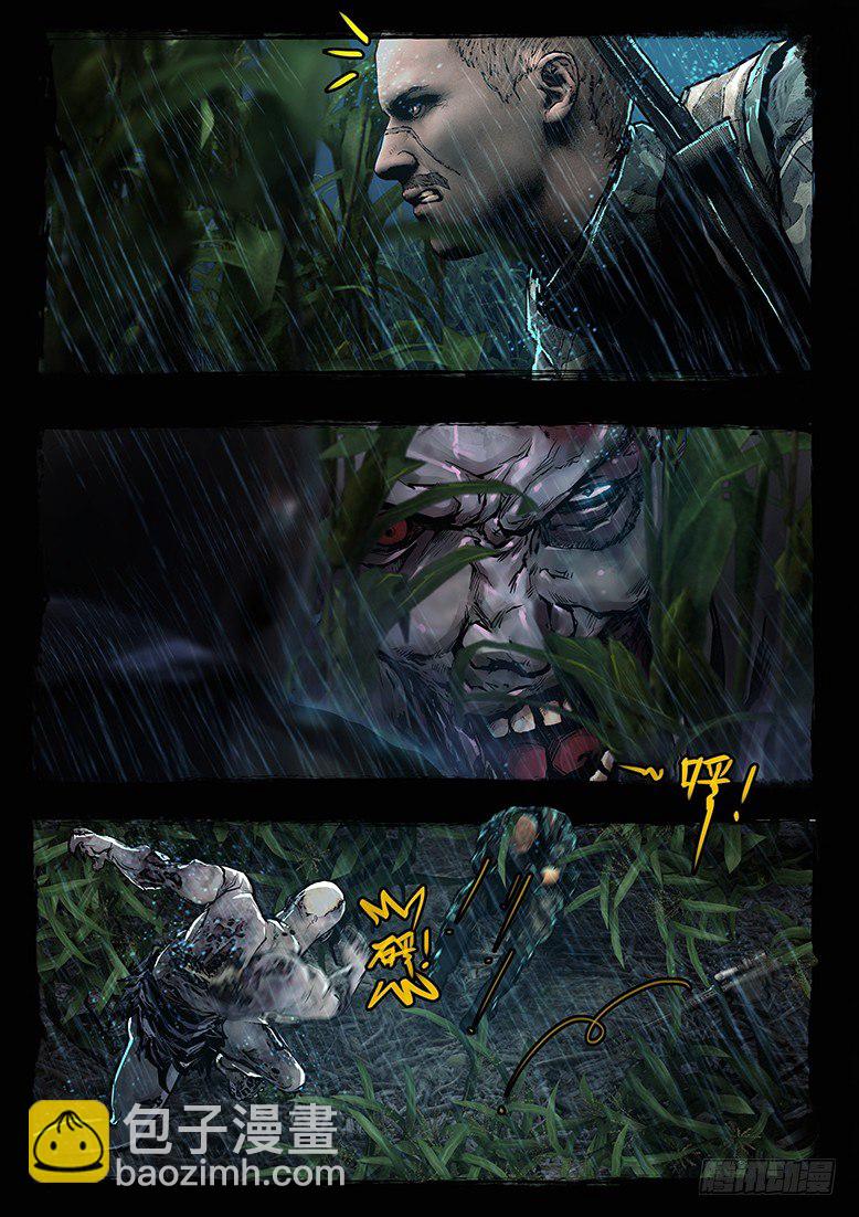 54话-天竺遗冢-畸变&middot;痴-第54话