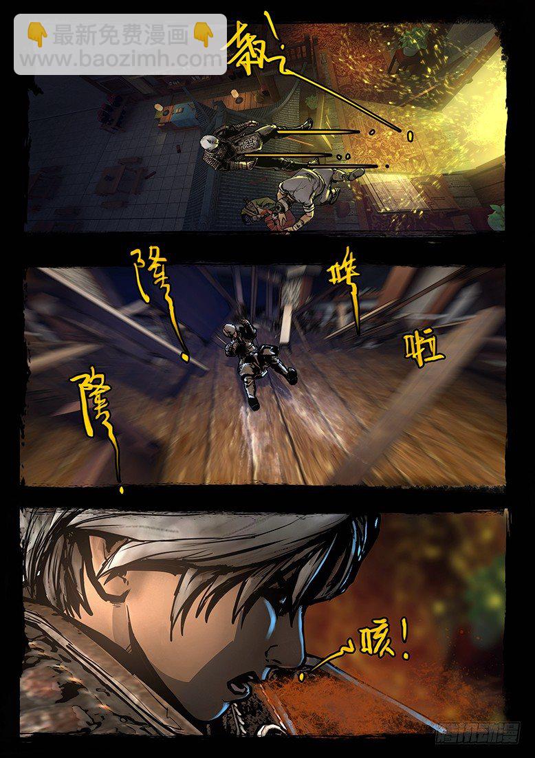 墓海詭錄 - 70話-天竺遺冢-屍王 - 5