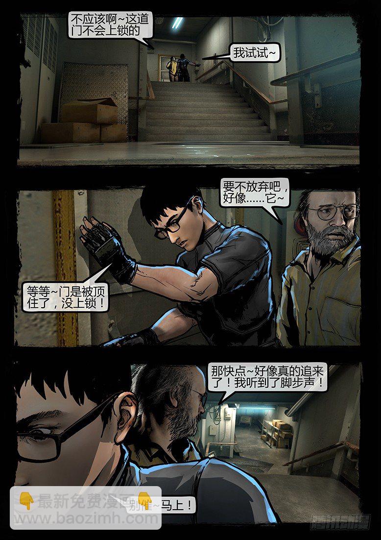 72话-天竺遗冢-觉醒-第72话