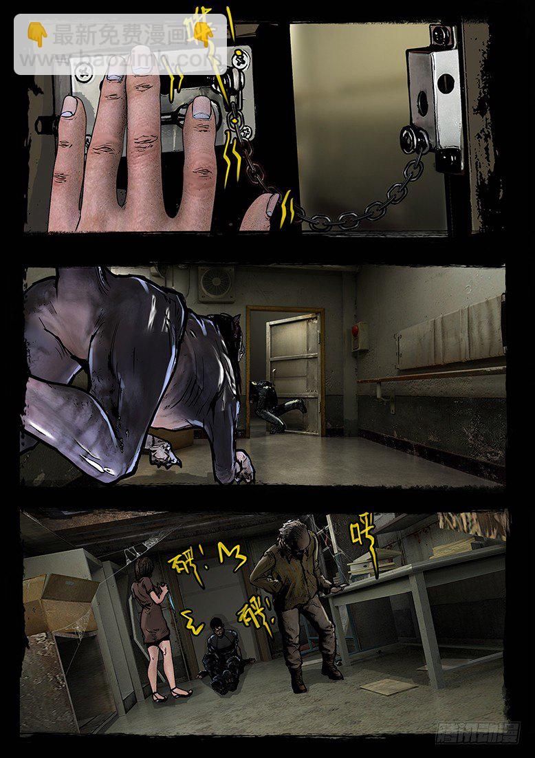 72话-天竺遗冢-觉醒-第72话