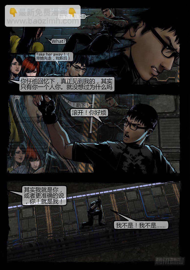 74话-天竺遗冢-洋馆-第74话