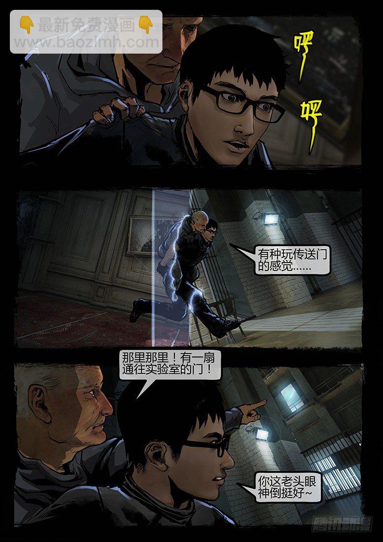 80话-天竺遗冢-典狱长之泪③-第80话