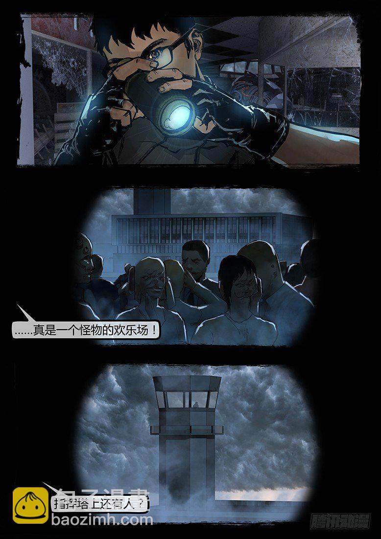 84话-天竺遗冢-群尸玩过界-第84话