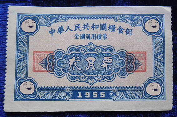 84话-天竺遗冢-群尸玩过界-第84话