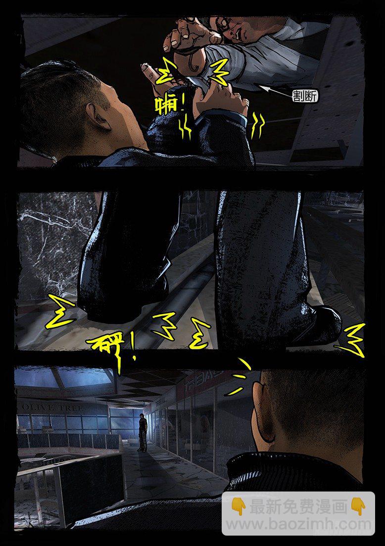 84话-天竺遗冢-群尸玩过界-第84话